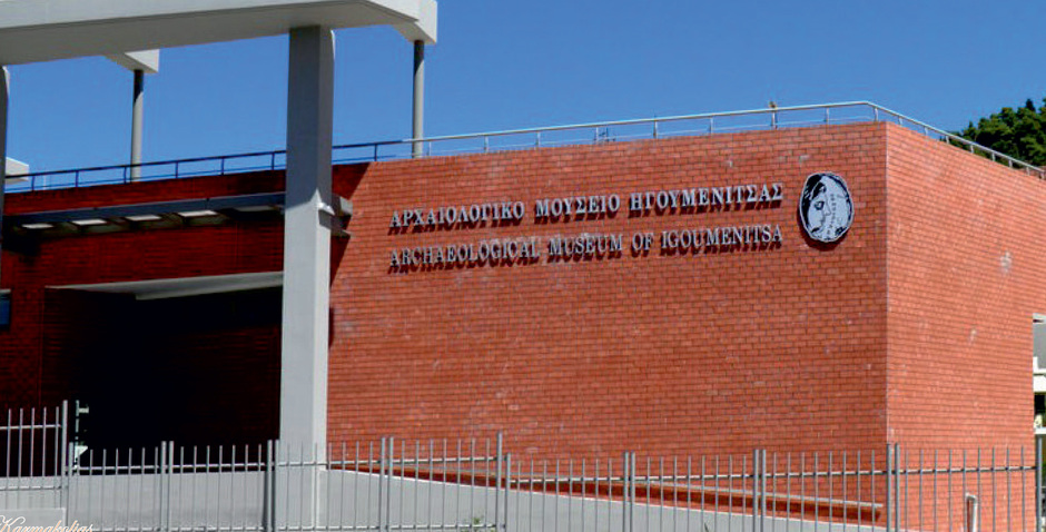 NATIONAL MUSEUM OF IGOUMENITSA