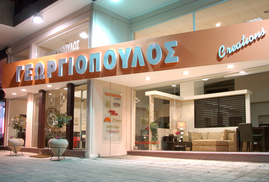 GEORGIOPOULOS