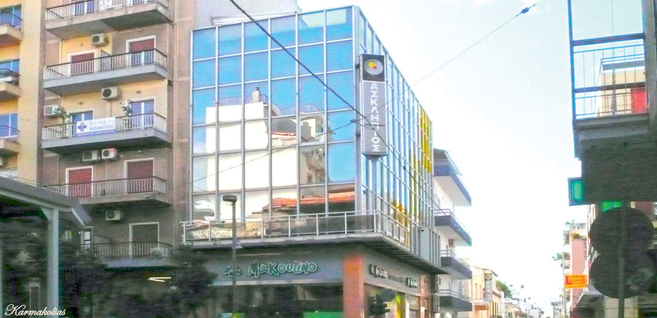 ASKLIPIOS DIAGNOSTIC CENTER
